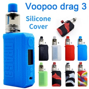 질감 케이스 미끄럼 방지 실리콘 슬리브 VOOPOO DRAG 3 Vape 보호 커버 더스트 캡 전자 담배 액세서리