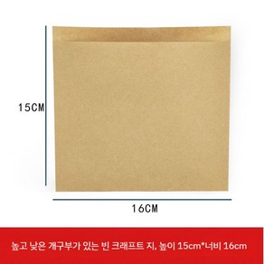 회오리감자봉투 막대 봉투 6000장 백지 업소용 포장지, 6. 높이 15x 폭 16cm  300장