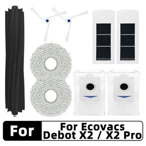 Ecovacs X2 / X2 Po / Debot X2 omni 호환되는 고무 브러시 다국어 부품 소모품 액세서리 사이드 브러시 H, 01 Set 3, 1개