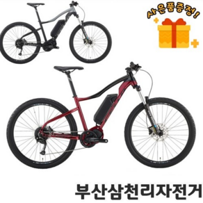 첼로 2023 불렛XC30 산악 MTB 전기자전거 시마노 E5000 E바이크 99%조립