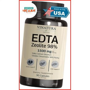 EDTA 캡슐 1500mg 미국 제조 간 지원 칼슘 이나트륨 케일 추출물 90캡슐 45회 제공, 90정, 1개