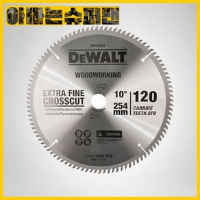[디월트]보급형디월트원형톱날/목공용DWA30004(10인치외경250x내경25.4x두께3.0x팁120), 1개
