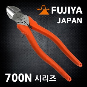 FUJIYA 후지야 편심 압착 강선 니퍼 700N-200, 1개