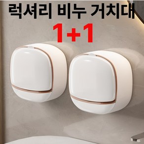 EifY 무타공 럭셔리 비누거치대, 2개, 화이트/화이트