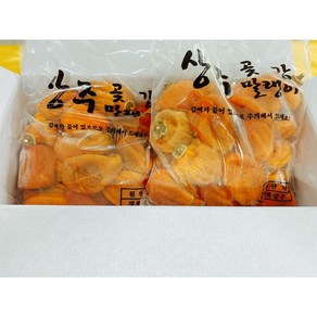 명품 상주 곶감/ 실속형(반)건시/2.5kg(1.25kgx2), 2개