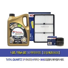 nio/ The new nio engine oil set-니로/더뉴니로(DE) 하이브리드 엔진오일교환 오일세트 토탈쿼츠9000 엑스트라 퓨처0W20(4L)+필터1182-3001, 1개, 4L