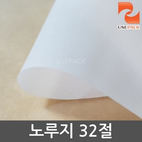 노루지 (35g) 32절 150mm×220mm 1000장, 단품, 1개