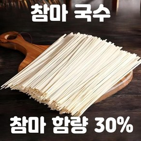 참마국수 룽쉬면 도삭면 저칼로리 산약 납작면 중면 정통 중화 산약 칼국수 산약 함량 30%, 1개