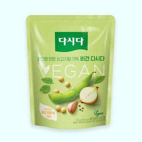 CJ제일제당 소문난 비건다시다 콩으로 만든 쇠고기향 가득 100g 요리레시피 풍미업 엄마손맛 완내스 캠핑조미료 업소용스프 감칠맛업, 1개