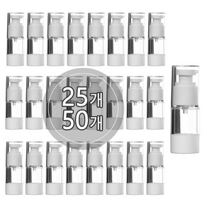 [10-25개묶음판매] 에어리스 진공에센스펌프 20ml 30ml 50ml 80ml 100ml 휴대용 공병 용기 허브스프레이공병, 25개