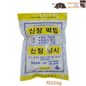 신장 신장떡밥(백색) 집어제 붕어낚시 민물떡밥, 1개