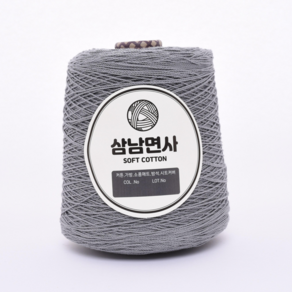 삼남뜨개실 삼남면사 750g 51컬러 코바늘실, 삼남면사 750g 24합 508 애쉬, 1개