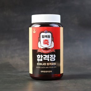 너만아는과자점 합격응원파워간식세트 합격장 / 수능간식선물 대량주문, 1개