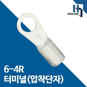 압착단자 6-4R 터미널 10개 접속자 전오 카이스 6SQ-4R 링단자 커넥터