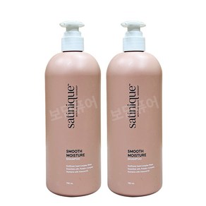 암웨이 새티니크 스무드 모이스처 샴푸750ml x 2개 +포켓물티슈 증정, 750ml