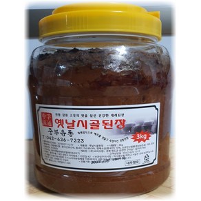 옛날시골된장 3kg 맛있는 전통 한식 된장, 옛날시골된장 3kg x1개, 1개