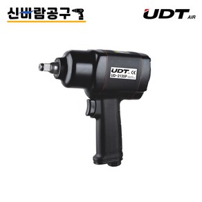 UDT 에어임팩렌치 고급형 UD-2135P(1/2SQ)권총형