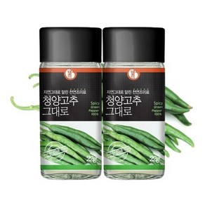 그대로말린 청양고추 천연조미료 22g 2개