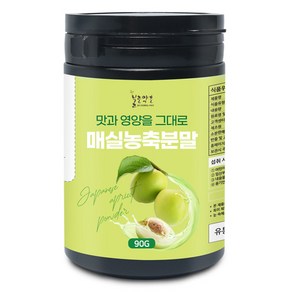 불로약초 매실 농축 분말(국산) 90g(통)