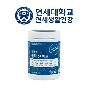 연세헬스케어 활력 단백질 1통 연세 프리미엄 류신 식물성 동물성 유청 유청 식물성 단백질, 1개, 연세헬스케어 활력 단백질 1통 연세 프리미엄 류신 식물