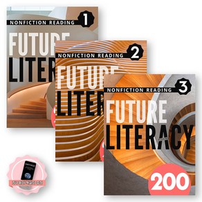 [지구돋이 책갈피 증정] 퓨처 리터러시 Futue Liteacy 200-1 200-2 200-3 세트 (전3권) Compass Publishing