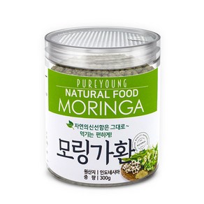 퓨어영 모링가환 300g 두달분 약5000정, 1개