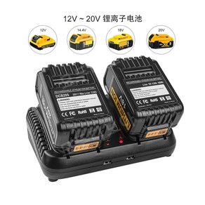 Dewalt 디월트 배터리 충전기 10.8V-20V DCB 시리즈 리튬 이중 충전, 기본, 1개