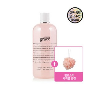 [필로소피] [공식수입원] 어메이징 그레이스 샤워젤 480ML (+ 샤워볼 증정), 1개