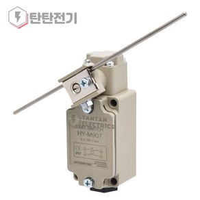 HY-M907 리미트스위치 가변로드 극한 ON OFF 꺼짐 켜짐 전원 스위치 Adjustable Rod Wie 한영넉스, 1개