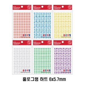 예현 좋은라벨 홀로그램 하트 스티커 6000 6x5.7mm 분류용 라벨, 녹색