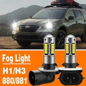 자동차 안개등 교체 전구 자동차 안개등 흰색 6000k 30SMD 4014SMD H27 led 880 881 H1 H3 2 개, H27/881, H27/881, 2개