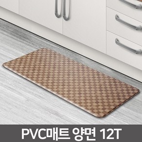 든든스토어 주방매트 싱크매트 발매트 쿠션매트 PVC매트, 홈매트양면 12T