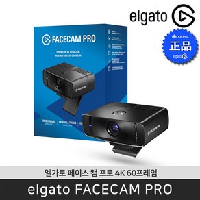 엘가토 페이스캠 프로 Facecam Po 4K60 프리미엄 광학 렌즈 SONY 센서 웹캠 / 공식판매점, Facecam-Po