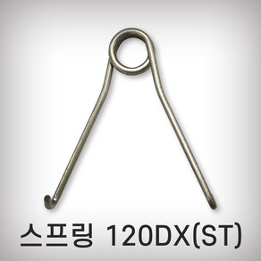 가위스프링 전지가위 스프링 ARS용 120DX, 1개