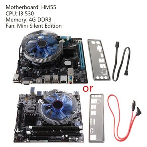 1Set HM55 컴퓨터 마더 보드 I3 I5 LGA 1156 4G 메모리 팬 데스크탑 메인 보드