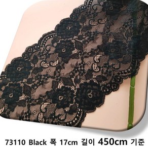 DKLACE-73110-J / (폭 17cm 길이1yd / 3yd / 5yd / 10yd기준) / 자가드 스판 레이스 모음, 5개, 블랙