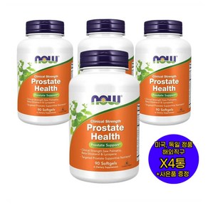 NOW Foods 프로스테이트 헬스 쏘팔메토 90정 X4통 나우푸드 Prostate 미국 직구 사은품 추가증정