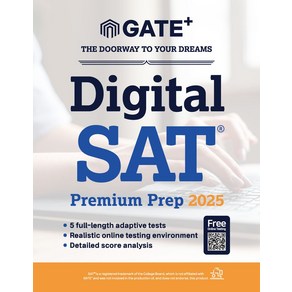 GATE+ Digital SAT Pemium Pep 2025, GATE+ Digital SAT Pemium P.., 게이트플러스(저), 헤르몬하우스