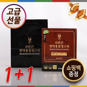 네이처오리진 6년근 면역 홍삼정스틱 100p, 2박스, 1kg