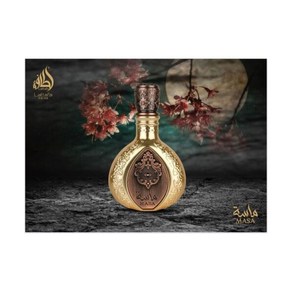 Masa EDP Pefume By Lattafa Pide 100 MLHottest Newest Supe Release, 1개, 100ml