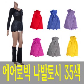 무용과헬스그리고수영 나팔토시, 베이직회색