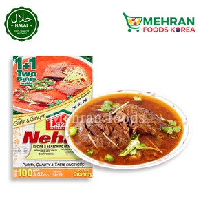 LAZIZA Nehai (Nihai) Masala (Spices) 100g (50+50) 라지자 니하리 마살라 (향신료), 1개