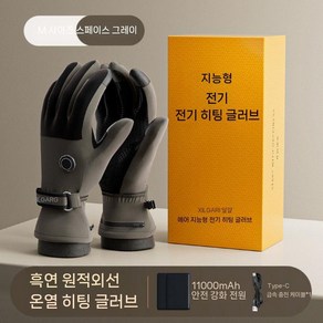 두한 오토바이 열선장갑 충전식 바이크 온열 발열 겨울 방한 장갑, M, B.DS-1910그레이