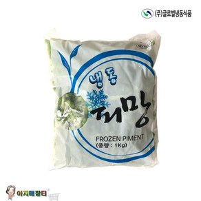 냉동 청피망 홍피망 선택(1kg), 청피망 슬라이스, 1kg, 1개