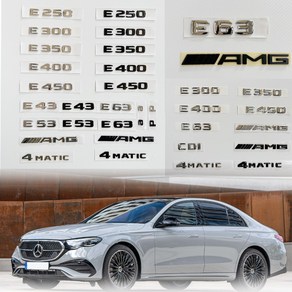 [주주파츠몰] 벤츠 엠블럼 AMG 4MATIC 레터링 스타 트렁크 모음 E클래스 W212 W213 W214 호환 용품, E53(블랙), A타입(W213)