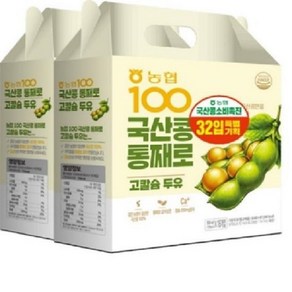 농협 100 국산콩 통째로 고칼슘 두유, 190ml, 64개