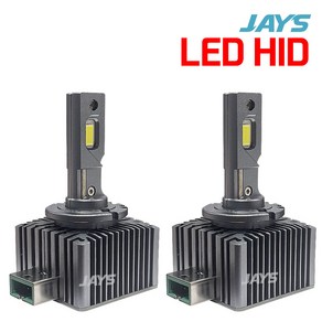 [1년 보증] HID 전용 LED 전조등 6000K 1대분 2개 셋트 헤드라이트, D1S, 1세트