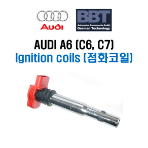 아우디 A6 C7 4G 3.0 TFSI 점화코일 (Ignition coil 이그니션 코일) / 원동기형식 CCA CGW CGX CTU CRE