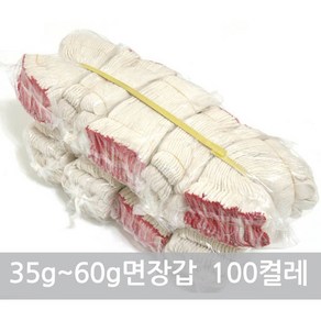 35g~60g 면장갑 반코팅장갑 수입 국산 100켤레 작업장갑 목장갑, 면장갑40G (수입/백사o황사) 100켤레, 100개