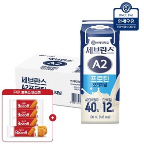 연세우유 A2프로틴 오리지널 190ml 24팩+진한콩국 1L